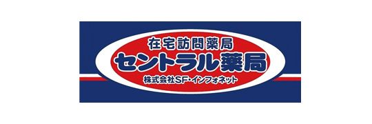 株式会社SF・インフォネット