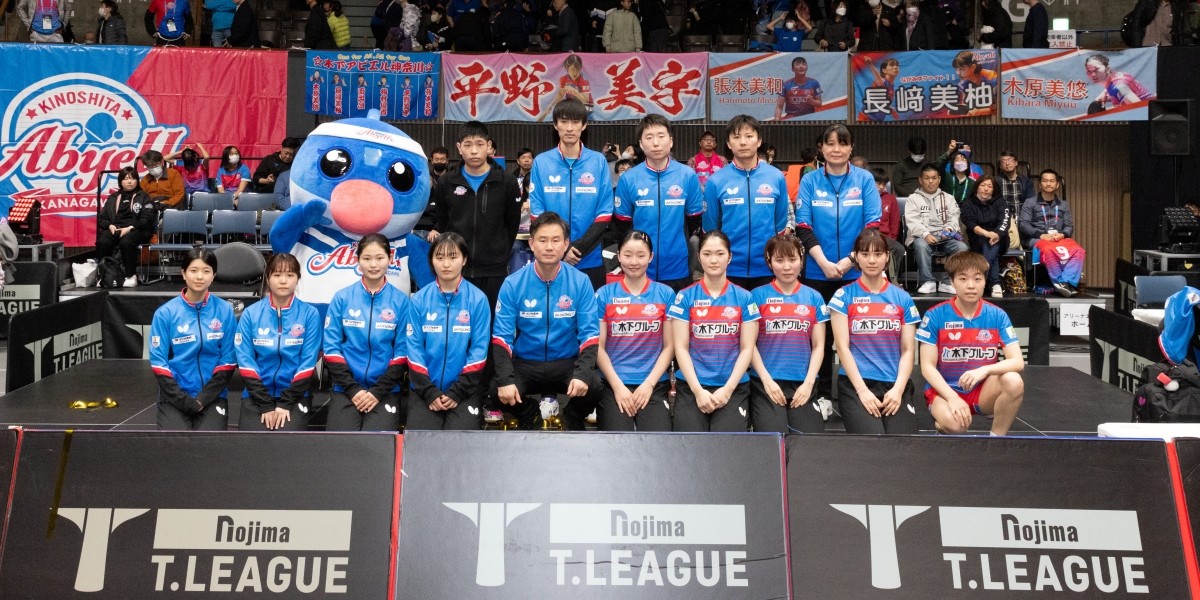 木下アビエル神奈川の優勝トレカが登場！ 今季のTリーグ