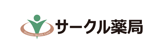 株式会社ヒューマンケア企画（サークル薬局）