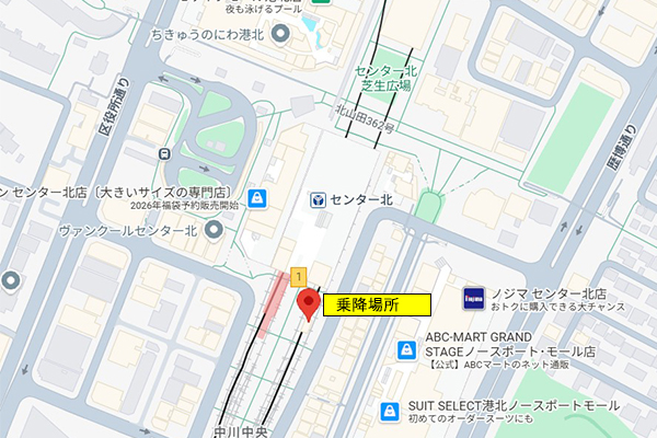 センター北駅 乗降場所地図